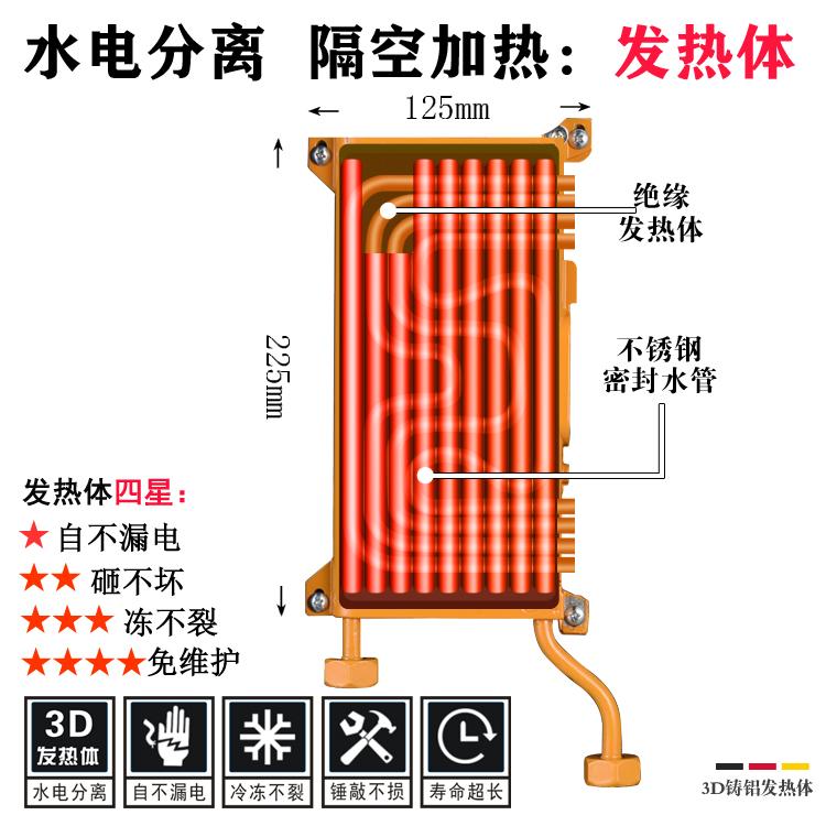 希悦集成热水器 集成淋浴屏热水器 不锈钢淋浴 即热式热水器003K 2