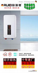 歐瑞德即熱熱水器 即熱式電熱水器 安全專利 即熱式熱水器02