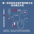 响帅家用电器保护神无地线漏电保护内外漏电都保护