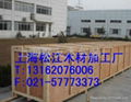 松江设备包装箱生产厂家木箱包装