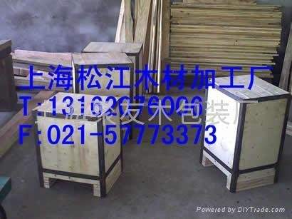 松江设备包装箱生产厂家木箱包装 4