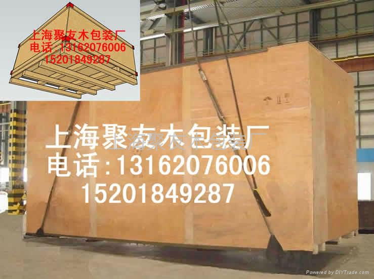 上海折叠木箱拆卸式木箱钢带木箱钢边木箱生产厂家