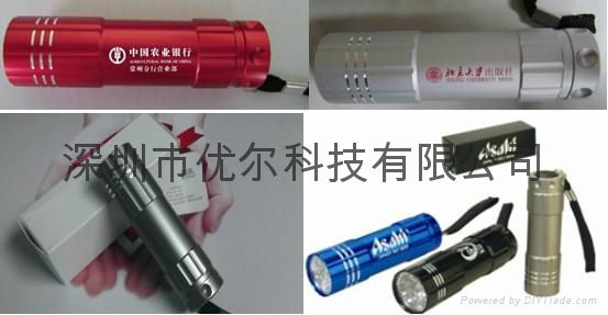 9LED Flashlight