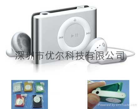 MP3 Player