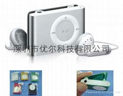  MP3 Player