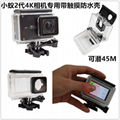China factory xiaomi yi 4k accessories for xiaoyi 1080P, 4K and 4K+ action cam
