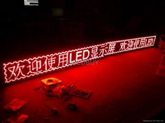 宁波LED广告屏