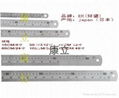 日本EK(好望)不锈钢钢尺 1