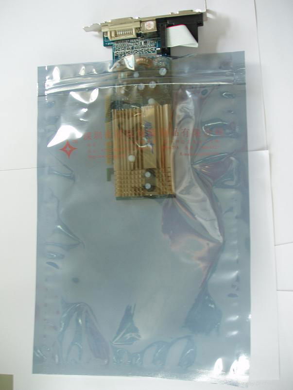 self-seal ESD static shielding bag 