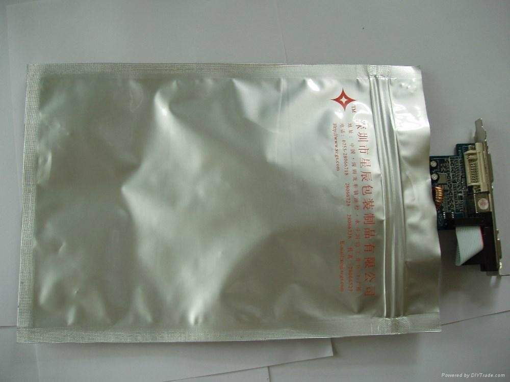 aluminium foil bag 3