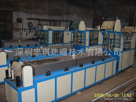 DOU-SCREW EXTRUDER