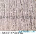 北京砂岩漆藝朮漆質感漆外牆漆漆華仕硅藻泥 2
