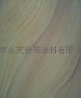 北京砂岩漆艺术漆质感漆外墙漆漆华仕硅藻泥 3