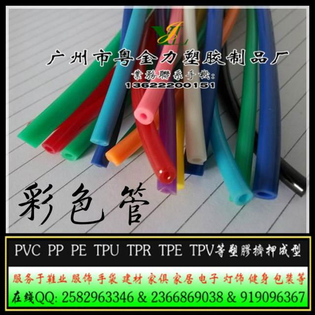 供应pvc软硬胶管