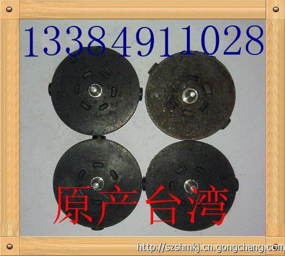 Multipoint brake pads 4