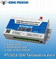 GSM RTU SMS alarm controller SMS controller SMS temperature alarm 3