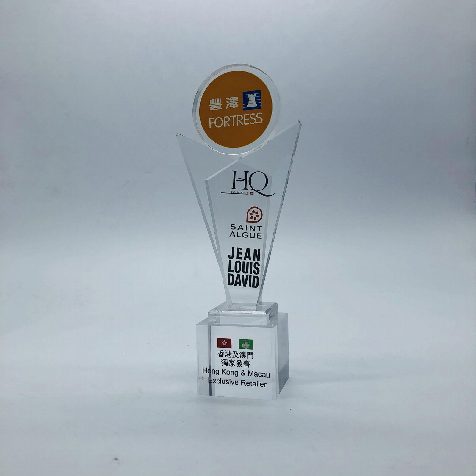 Custom High Quality Acrylic Award, Acrylic Award Blanks