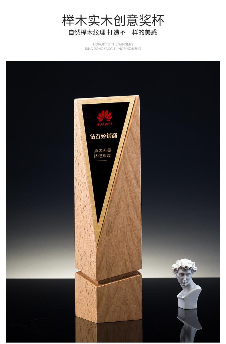 木质奖杯授权牌,纪念奖, 木制水晶纪念相框 ,木制雕刻,实木雕刻制作