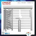 Height Turnstile 1