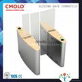 Full Height Flap Barrier Gate