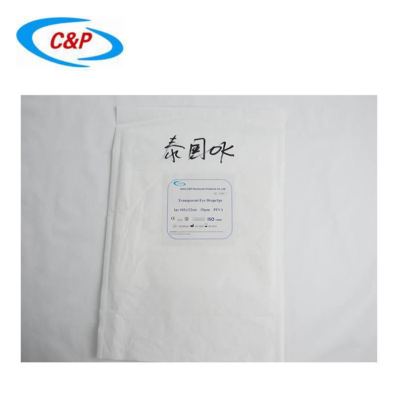 Medical Disposable Transparent PEVA Ophthalmic Drape with adhesive 5