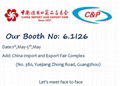 Invitation to the 133rd Canton Fair