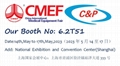 Invitation to the 87th CMEF