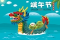Dragon Boat Festival Holiday Notice Dragon Boat Festival Holiday Notice