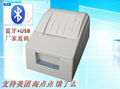 POS-5890g USB Port 58mm thermal pirnter low noise POS Receipt printer 