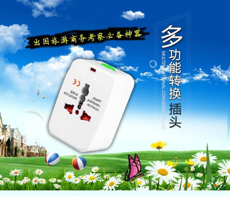 Overseas travel necessary artifact - Multi Country multi-function switch plug