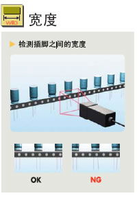 東莞OMRON視覺專家 4