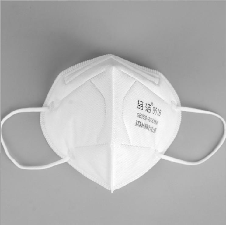 2020 Newest N95 mask KN95 FFP2 face mask anti-dust PM2.5 Virus Smoke 2