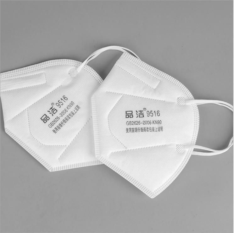 2020 Newest N95 mask KN95 FFP2 face mask anti-dust PM2.5 Virus Smoke 4