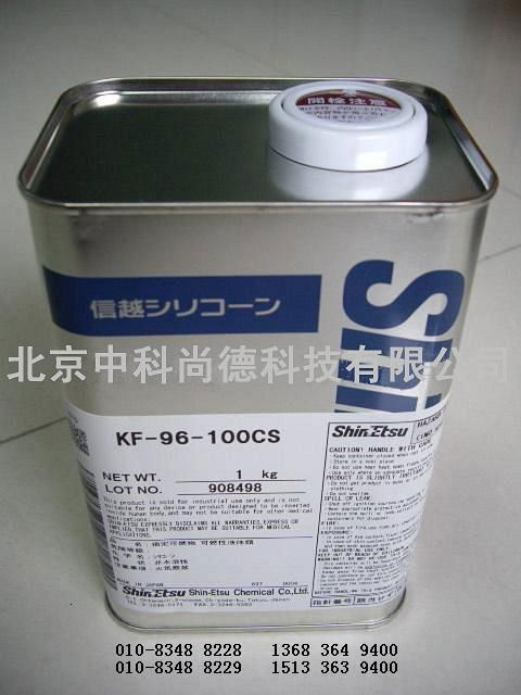 日本信越二甲基硅油KF96系列