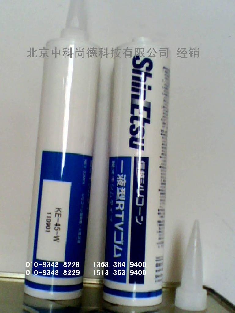 信越电子硅胶KE45 4