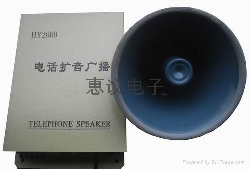 智能遠程擴音對講廣播 2