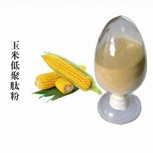 玉米低聚肽 2