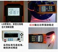 optical power meter and red laser tester