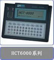 CTC HCT6000系列規程