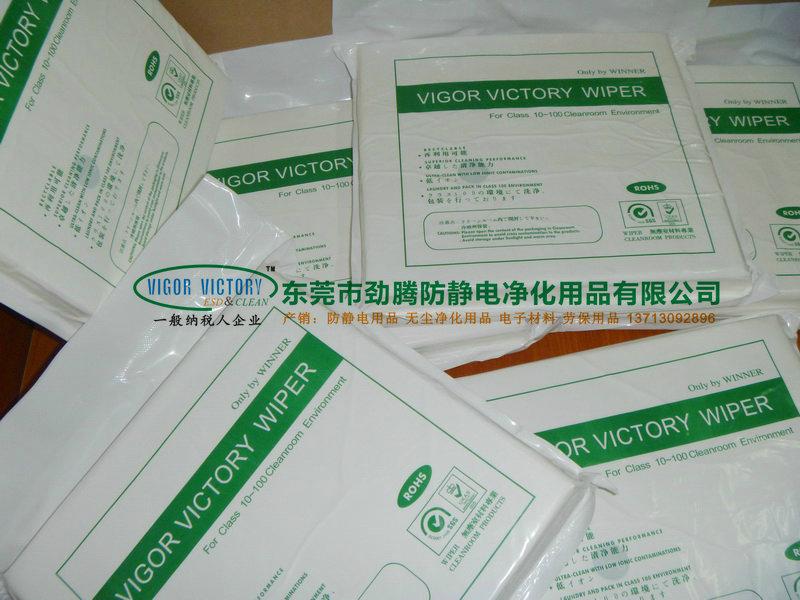 無塵布廠家直供JT-1709超細纖維無塵布 5