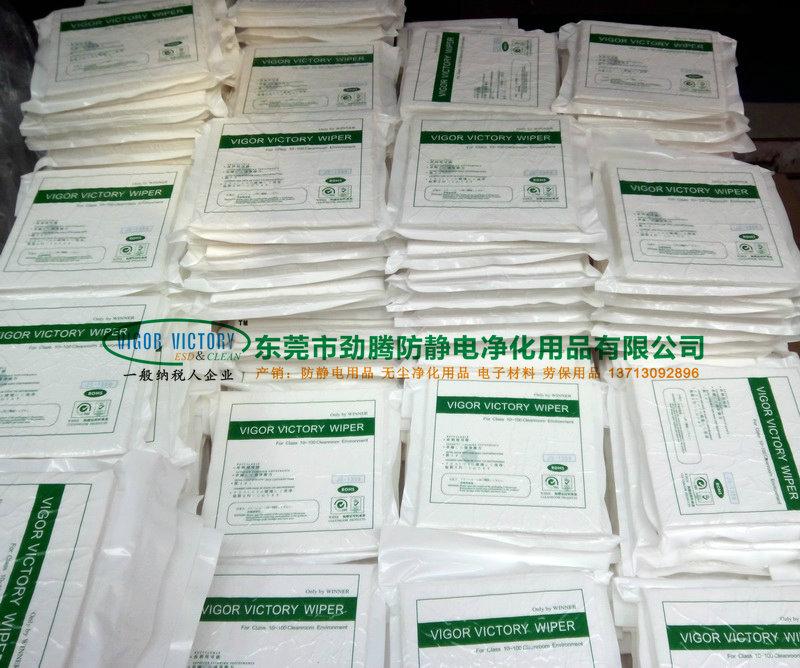無塵布廠家直供JT-1809超細纖維無塵布 4