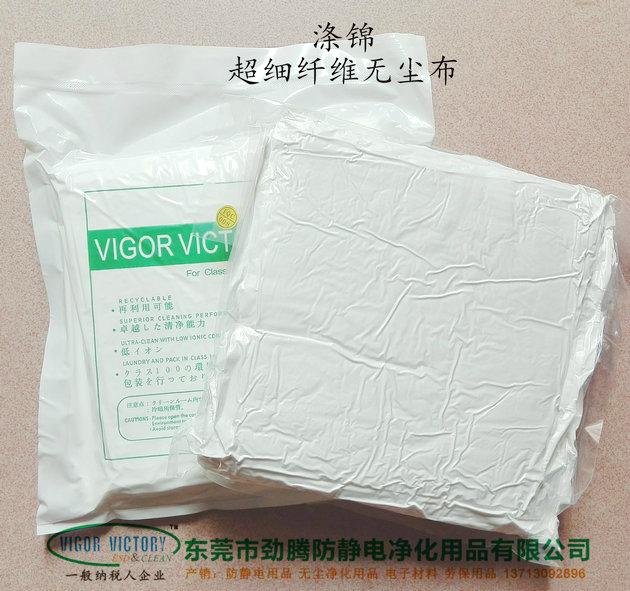 Clean.ltd home straight microfiber clean cloth for JT - 2109 4