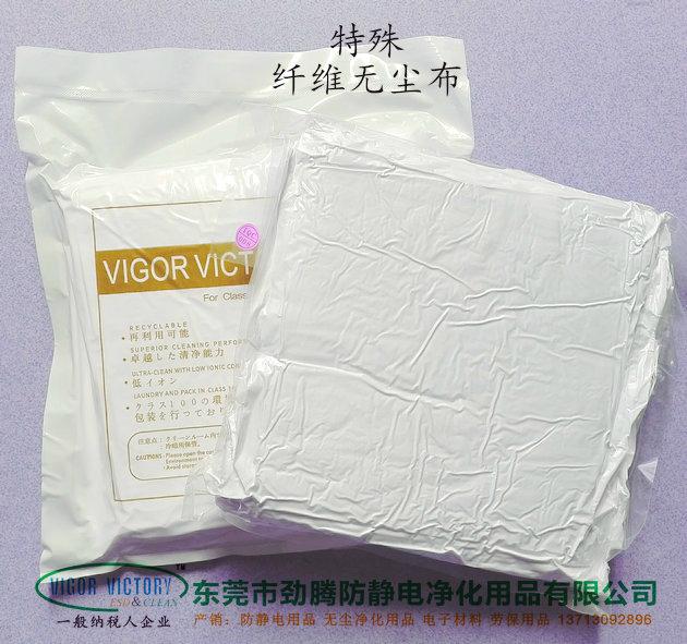 無塵布廠家直供JT-ESD1409防靜電無塵布 2