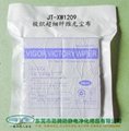 无尘布厂家直供JT-XW1209梭织超细纤维无尘布