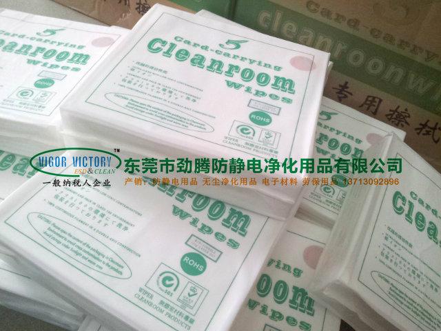 無塵布廠家直供WIP-1009LE無塵布 3