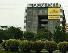 dongguan vigorvictory electronic material co;ltd