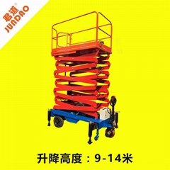广州10米移动剪叉式升降机SJY10-300