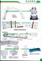 拱形护坡预制块塑料模具