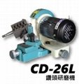 台灣鞏達CD-26鑽頭研磨機