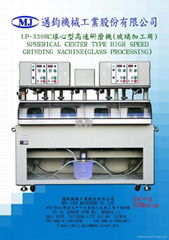 SPHERICAL CENTER TYPE HIGH SPEED GRINDING MACHINE